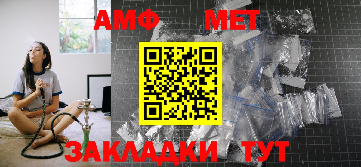 Amphetamine 98% Кашира