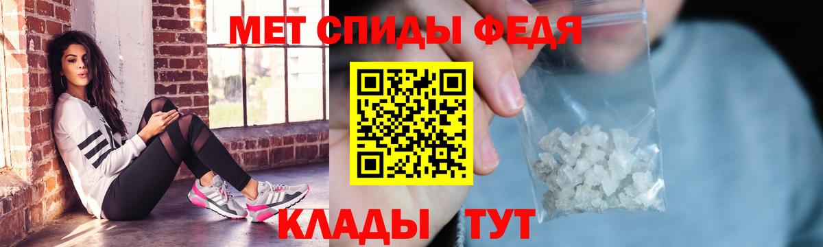 Amphetamine  Вход с VPN  Кашира  Amphetamine 97% 