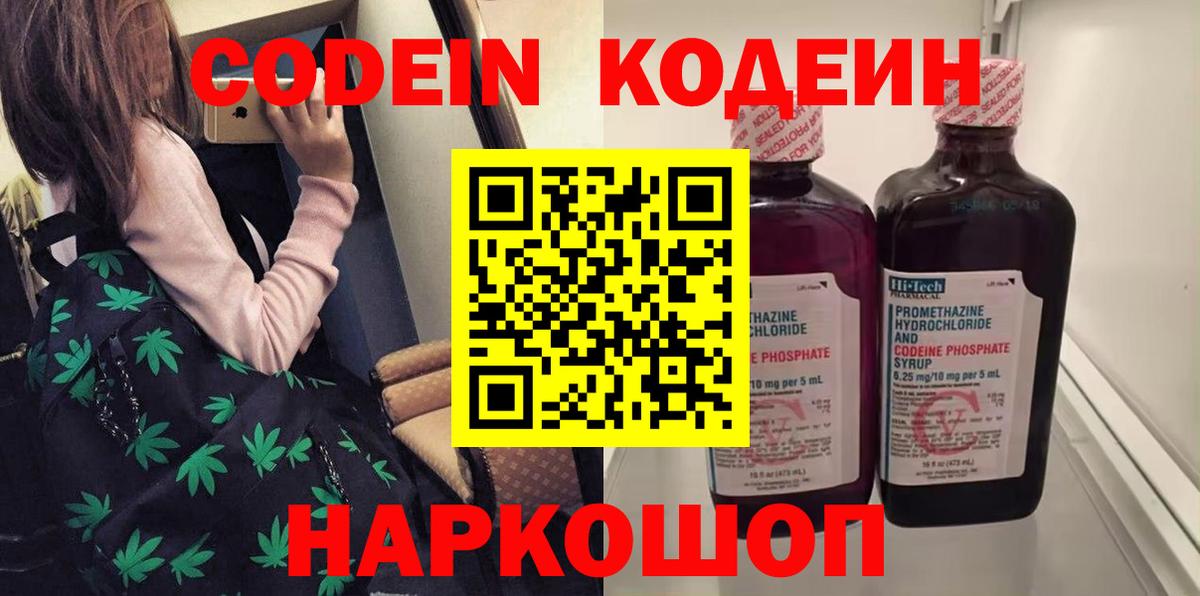 Гашиш  Кашира  Вход с VPN  Канабис  Меф   Мефедрон  Кокаин 