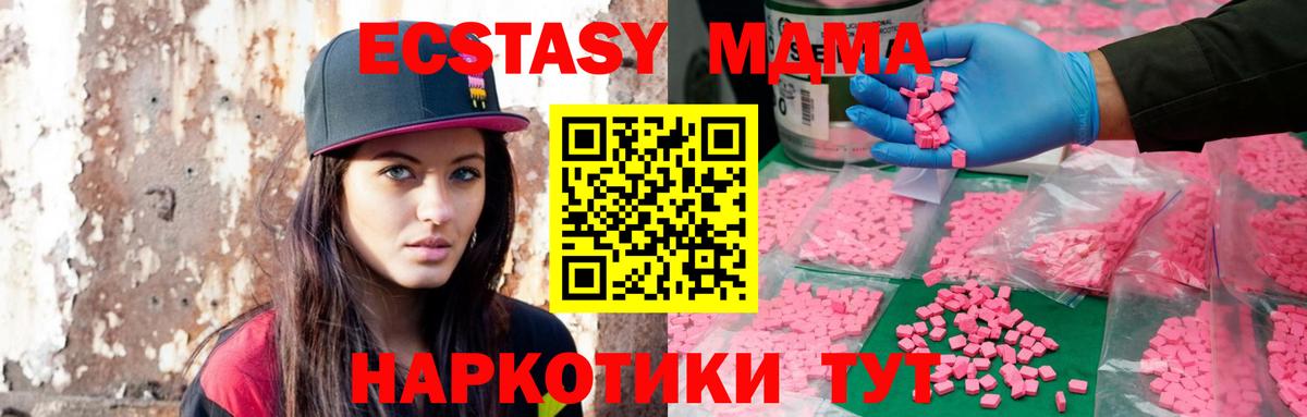 Экстази Punisher  ЭКСТАЗИ  Кашира  сколько стоит  Экстази mix  Вход с VPN 