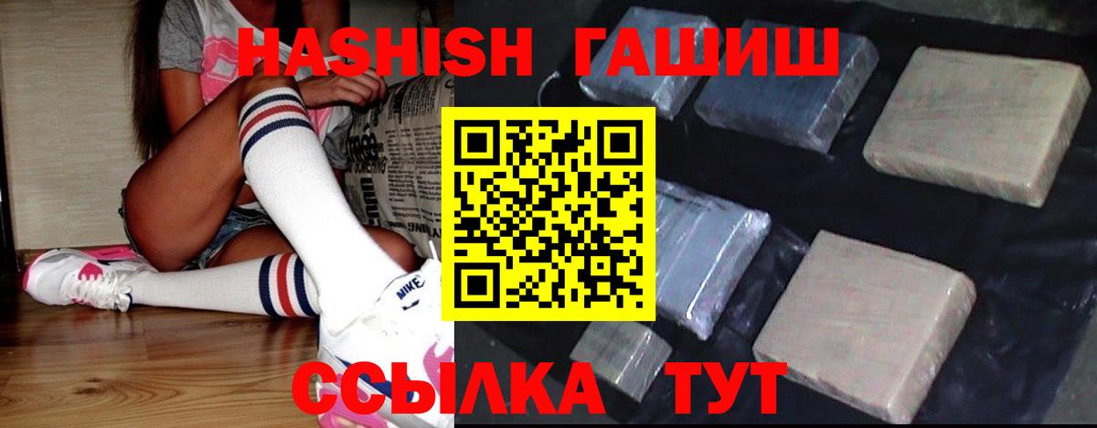 ГАШИШ AMNESIA HAZE  Вход с VPN  Кашира  Гашиш hashish 