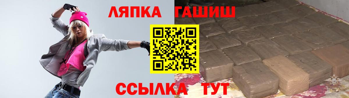 ГАШ индика сатива Кашира