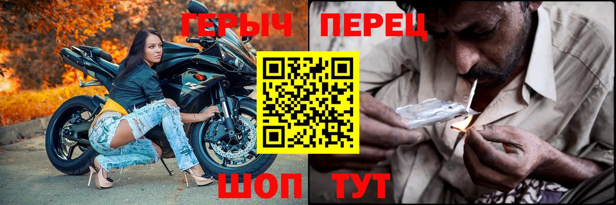 ГЕРОИН гречка Кашира