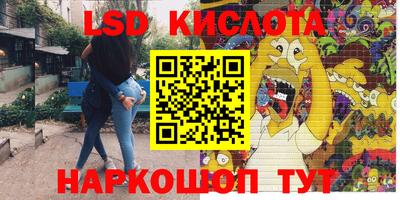 альфа пвп Кунгур