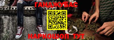 альфа пвп Кунгур