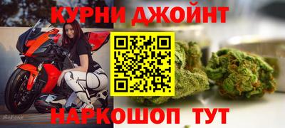 герыч Кумертау