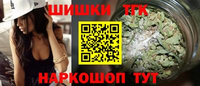 тгк Ярцево