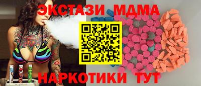 альфа пвп Кунгур