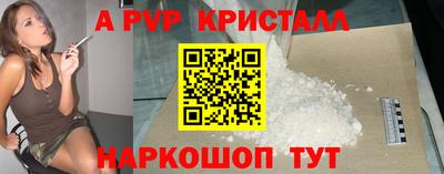 PSILOCYBIN Кулебаки