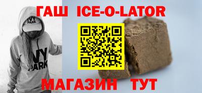 альфа пвп Кунгур