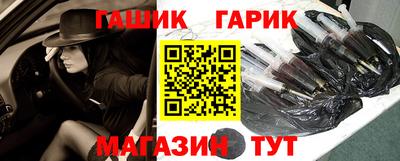 альфа пвп Кунгур