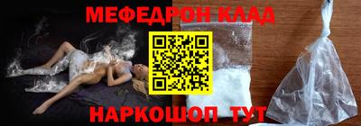 герыч Кумертау