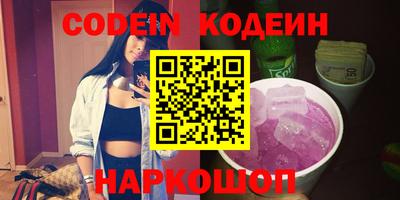 PSILOCYBIN Кулебаки