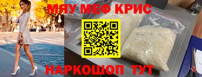 герыч Кумертау