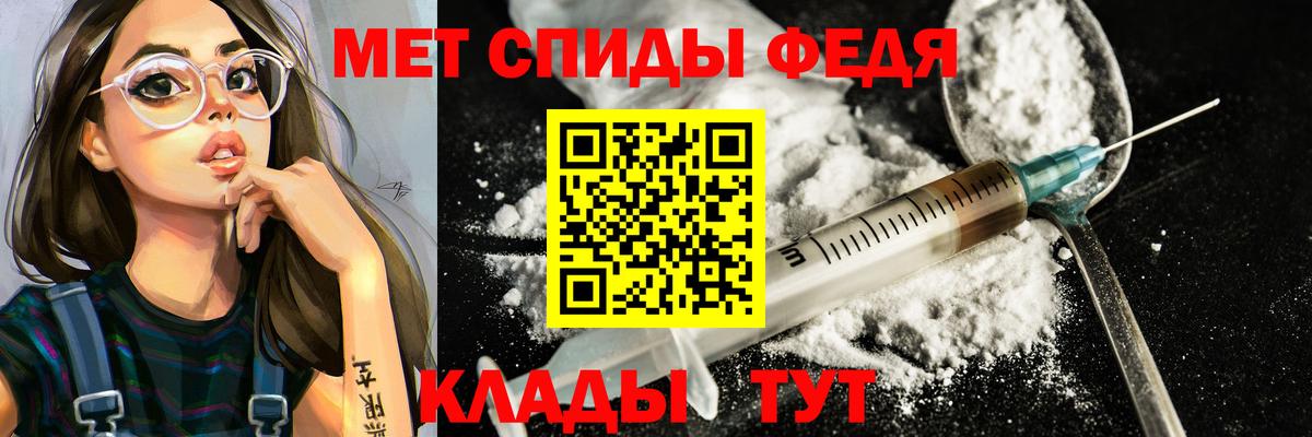 Метамфетамин витя  Вход с VPN  Кашира  Метамфетамин витя 