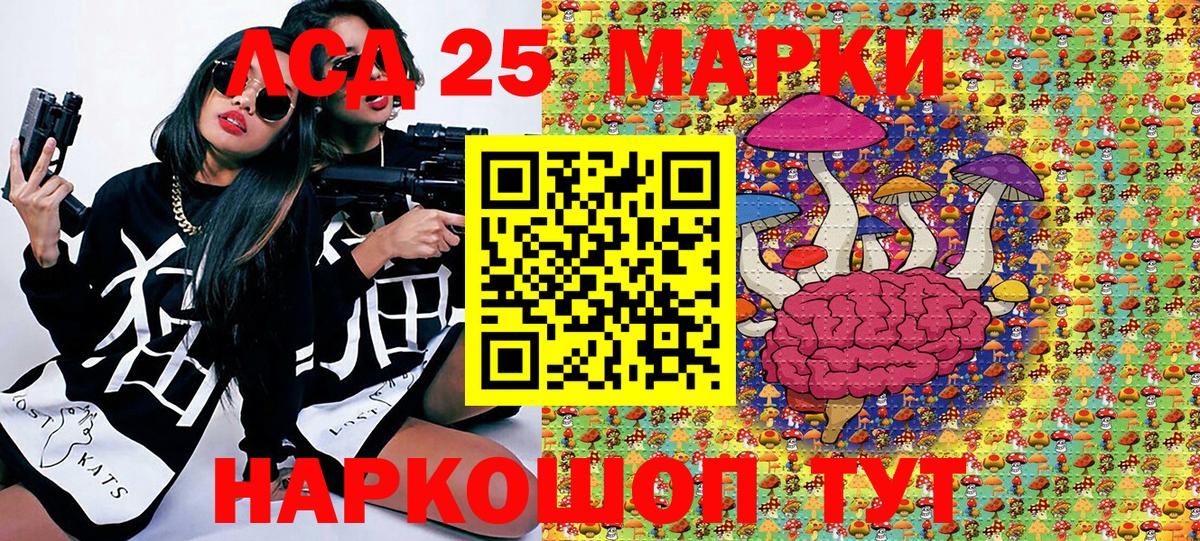 Марки N-bome 1,8мг Кашира