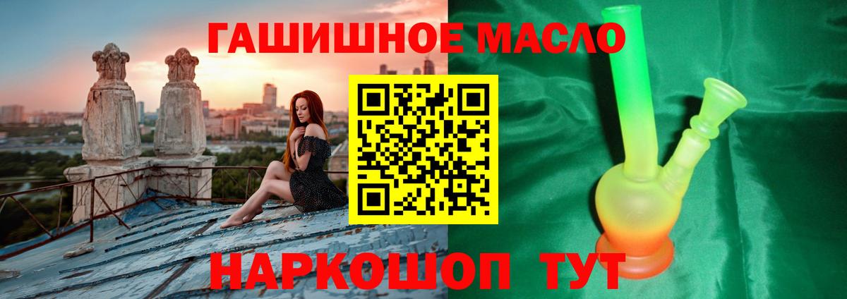 ТГК вейп с тгк Кашира
