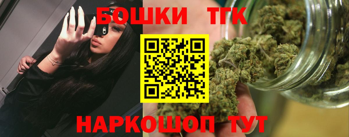 МАРИХУАНА планчик Кашира